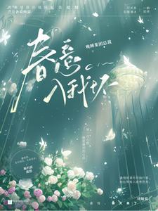 你能不能别想了小说免费阅读