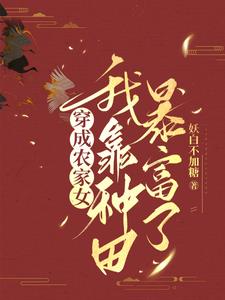 女主比较厉害强大